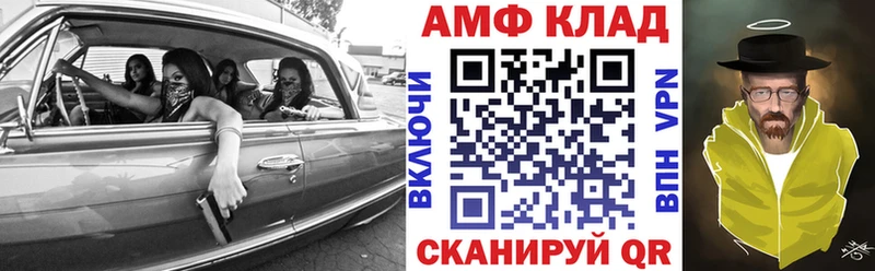 маркетплейс состав  Северобайкальск  Амфетамин Розовый  где можно купить  