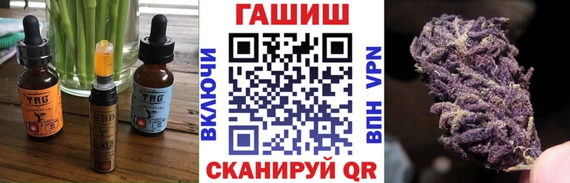 продажа наркотиков  Северобайкальск  Печенье с ТГК конопля 