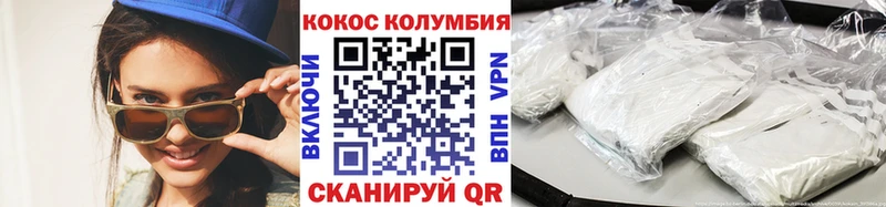 Кокаин FishScale  наркотики  Северобайкальск 