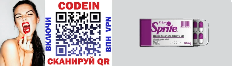 Кодеиновый сироп Lean напиток Lean (лин)  мориарти какой сайт  блэк спрут вход  Северобайкальск  закладка 