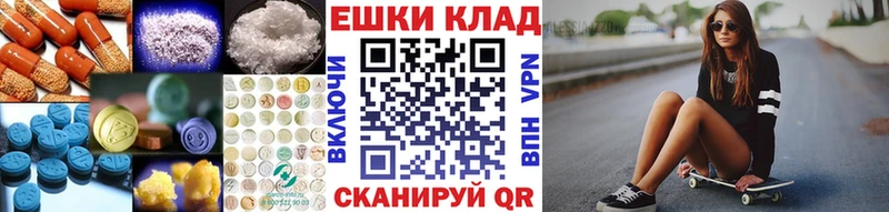 Экстази 99% MEGA ССЫЛКА Северобайкальск