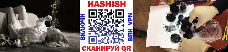 Гашиш гарик даркнет сайт Северобайкальск