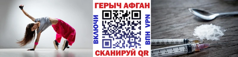 купить   Северобайкальск  ГЕРОИН Heroin 