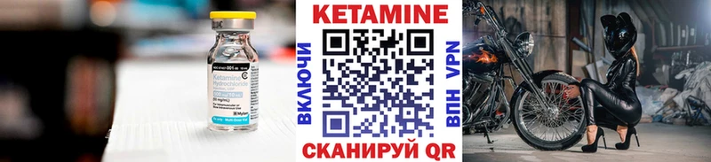 наркотики  Северобайкальск  Кетамин ketamine 