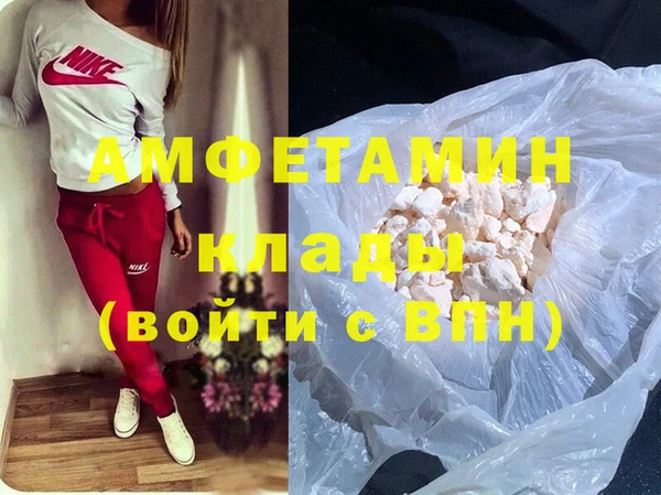спиды Армянск