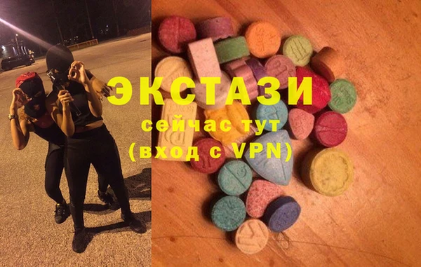 спиды Армянск