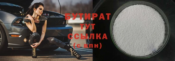 спиды Армянск