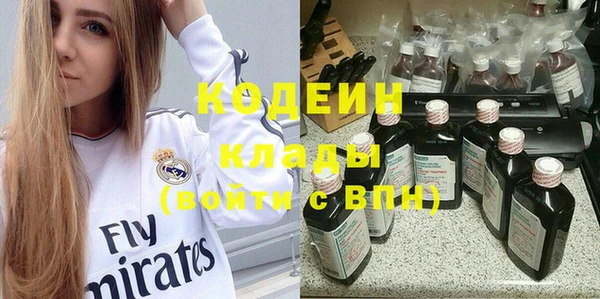 спиды Армянск
