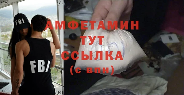 спиды Армянск