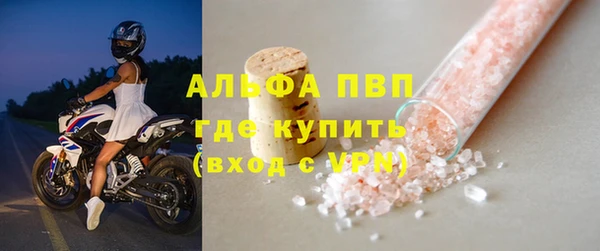 соль ск Аркадак