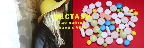 соль ск Аркадак