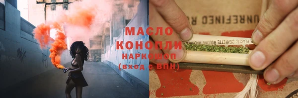 спиды Армянск