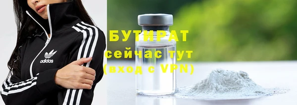 соль ск Аркадак