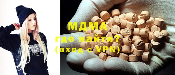 mdma Арсеньев