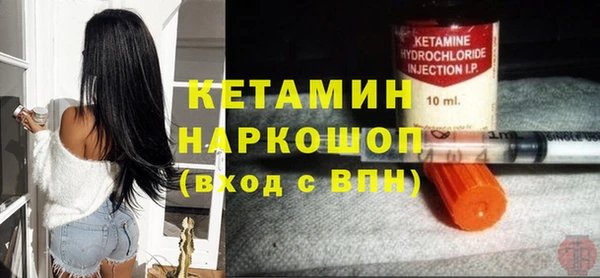 соль ск Аркадак