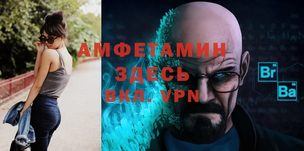 спиды Армянск