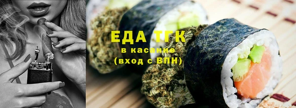 соль ск Аркадак