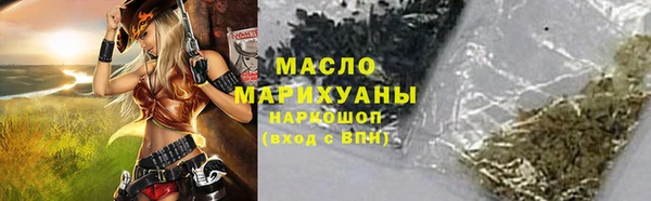 спиды Армянск