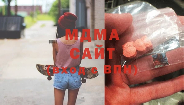 mdma Арсеньев