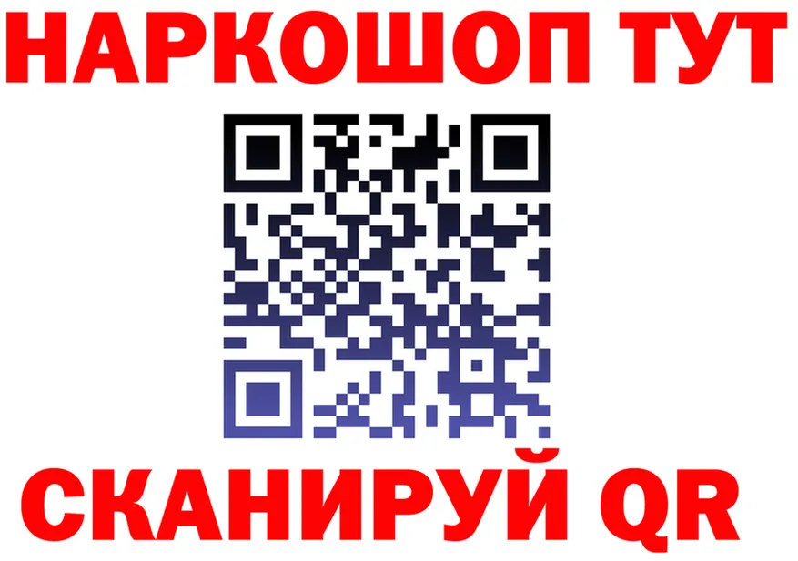 Героин VHQ зеркало это kraken Северобайкальск