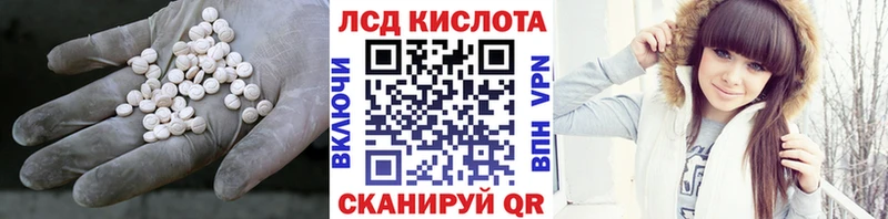 LSD-25 экстази кислота  дарнет шоп  Северобайкальск 