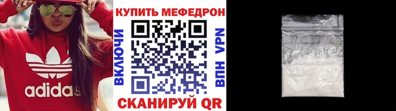 omg рабочий сайт  Северобайкальск  МЯУ-МЯУ кристаллы 