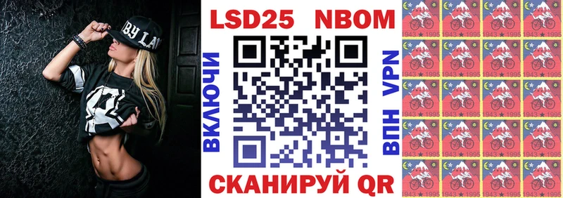 Наркотические марки 1,8мг  купить закладку  Северобайкальск 