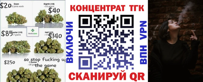 Дистиллят ТГК Wax  наркошоп  маркетплейс как зайти  Северобайкальск 