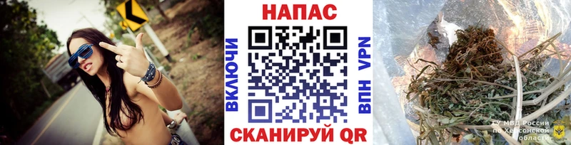 МАРИХУАНА тримм  Северобайкальск 